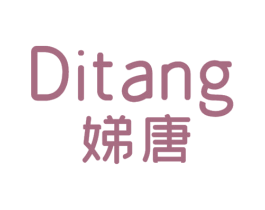 娣唐