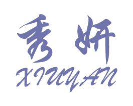 秀妍