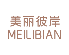 美丽彼岸