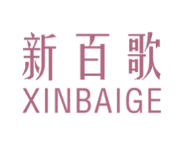 新百歌