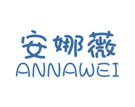 安娜薇 第25类服装鞋帽商标转让 注册号51859781