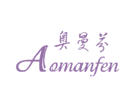 奥曼芬