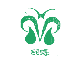 丽蝶 第25类服装鞋帽商标转让 注册号46813469