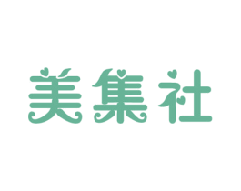 美集社