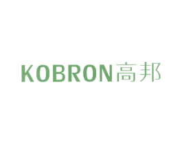 高邦 KOBRON
