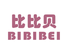比比贝 第25类服装鞋帽商标转让 注册号31879608