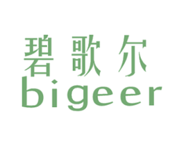 碧歌尔