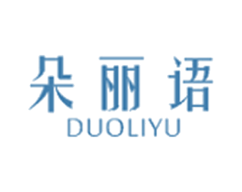 朵丽语