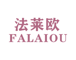 法莱欧