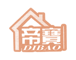 帝宝