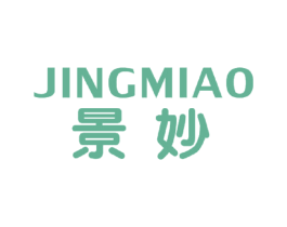 景妙