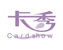卡秀 CARD SHOW