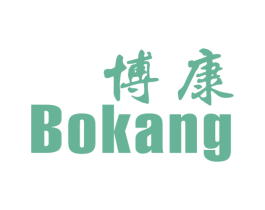 博康