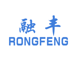 融丰