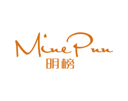 MINE PNN 明榜 第09类科学仪器商标转让 注册号70497800