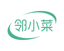 邻小菜