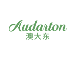 AUDARTON 澳大东 第25类服装鞋帽商标转让 注册号70834284