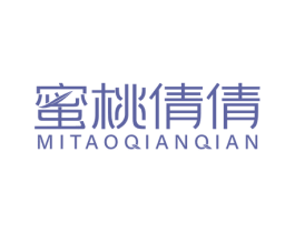 蜜桃倩倩 第25类服装鞋帽商标转让 注册号70923077