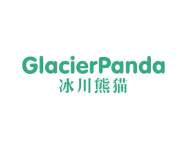 GLACIERPANDA 冰川熊猫