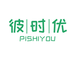 彼时优 PISHIYOU