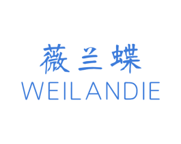 薇兰蝶
