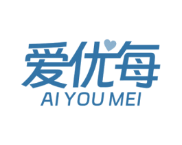 爱优每 第10类医疗器械商标转让 注册号70840052