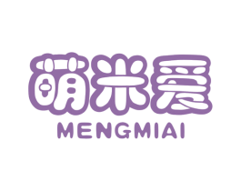 萌米爱