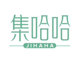 集哈哈 第18类皮革箱包商标转让 注册号66589846