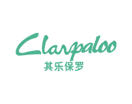 其乐保罗 CLARPALOO