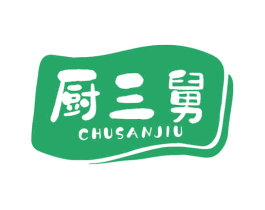 厨三舅
