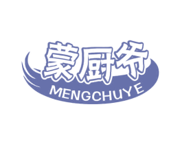 蒙厨爷