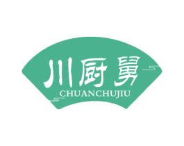 川厨舅 第43类餐饮酒店商标转让 注册号68145057