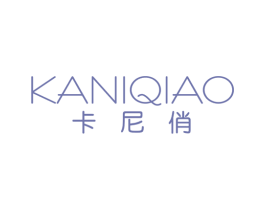 卡尼俏