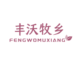 商标效果图