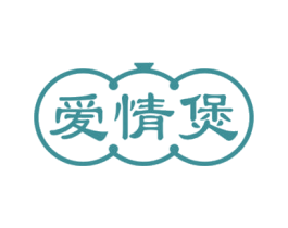 爱情煲 第43类餐饮酒店商标转让 注册号71665755