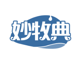 妙牧典