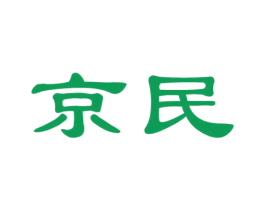 京民