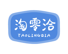淘零洽