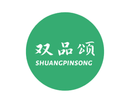 双品颂 第30类小食配料商标转让 注册号68231794