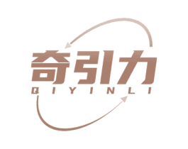 奇引力 第29类食品商标转让 注册号69794048