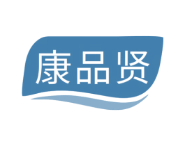 康品贤 第30类小食配料商标转让 注册号69424332