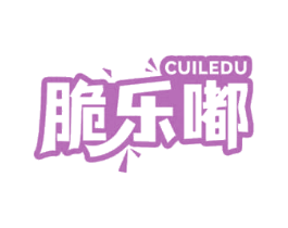 脆乐嘟