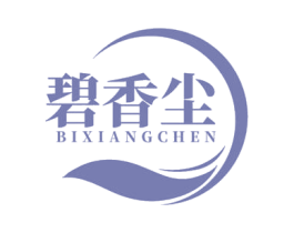 碧香尘