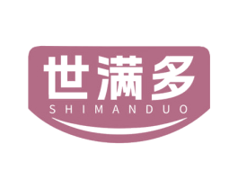 世满多