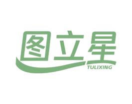 图立星 第09类科学仪器商标转让 注册号70458045