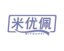 米优佩