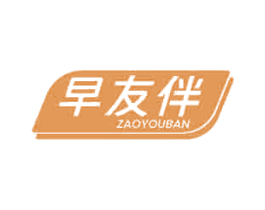 早友伴
