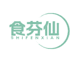 食芬仙