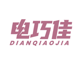 电巧佳 第09类科学仪器商标转让 注册号70004004