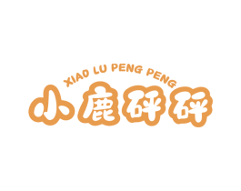 小鹿砰砰 第05类医药商标转让 注册号68973268